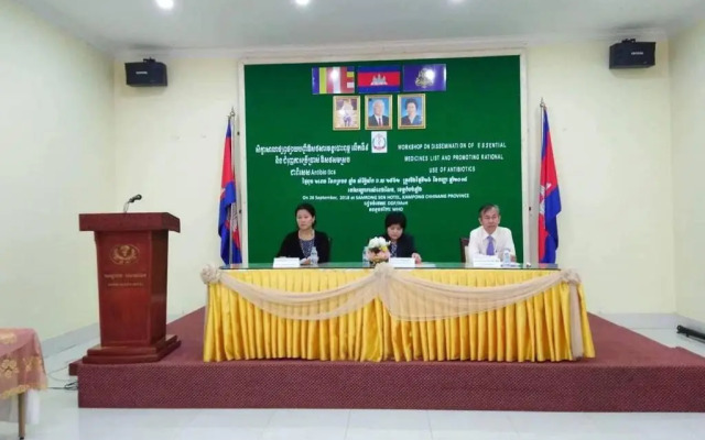 Samrongsen Hotel