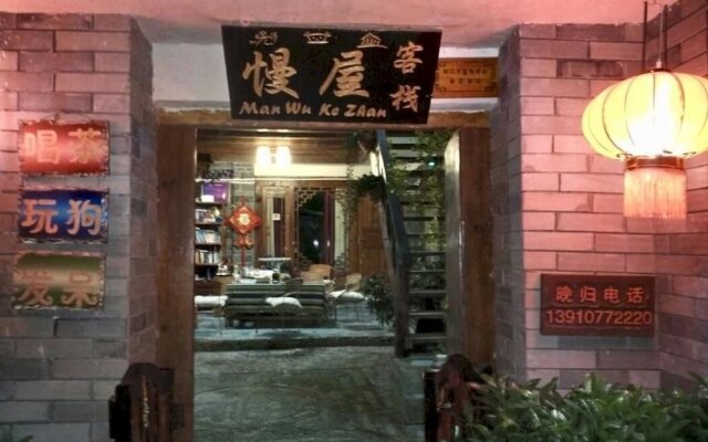 Manwu Inn