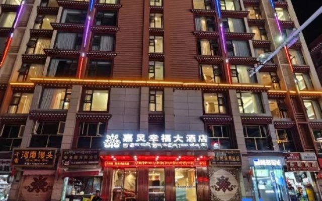 Qamdo Jiaxuan Xingfu Hotel – Exterior – Qamdo