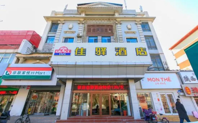 Grace Inn (Jinan 960 Hospital, Zoo)