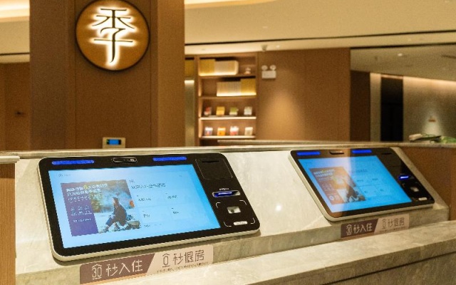 Ji Hotel Zhuhai Gaolangang Shopping Center – Lobby – Zhuhai