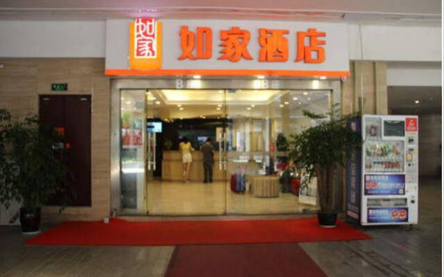 Home Inn Chengdu Taifu Square Subway Station Lihua Street Branch
