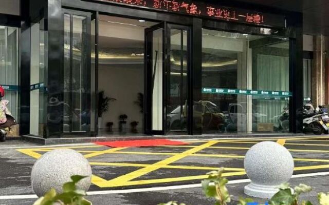 Lvdu Hotel (Jingxian Boutique No.1 Branch)