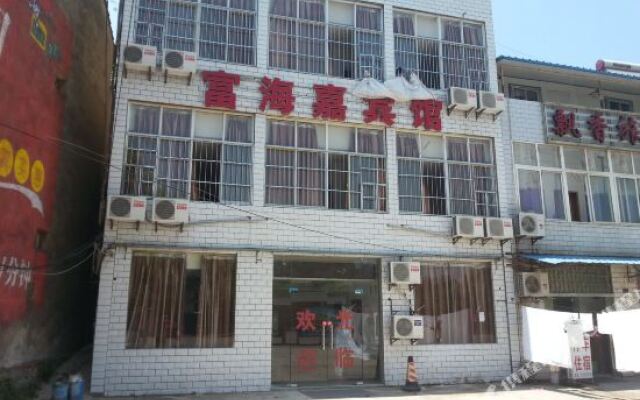 Fuhai Guest House