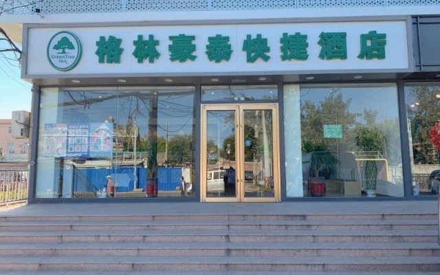 GreenTree Inn Beijing Beiqijia Litang Road Express