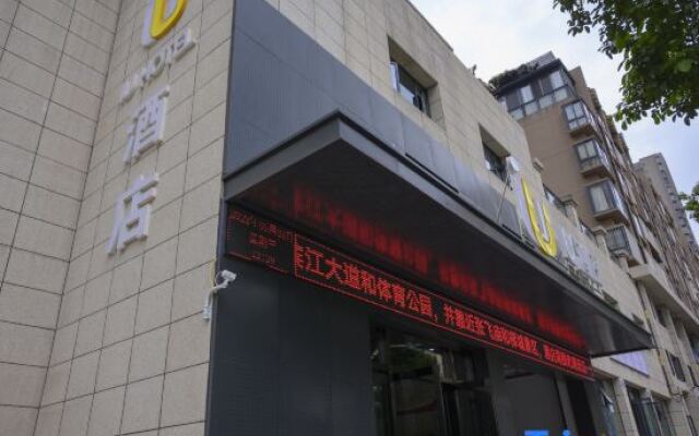 IU Hotel (Chongqing Yunyang Binjiang Avenue)