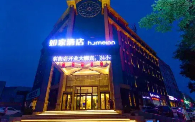 Homeinn·neo(Salt Lake store, huaidong Road, Hongqi East Street, Yuncheng)