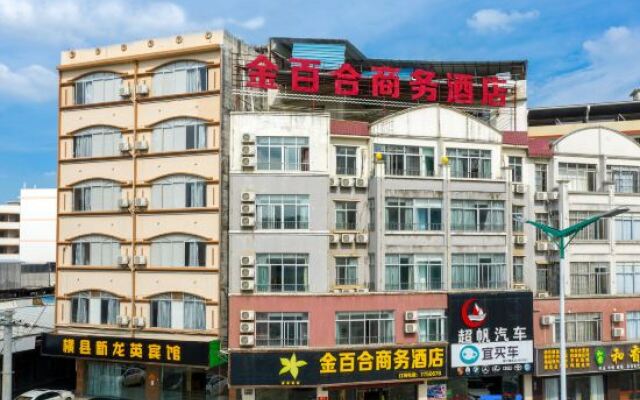 Jinlily Business Hotel (Hengzhou Avenue)