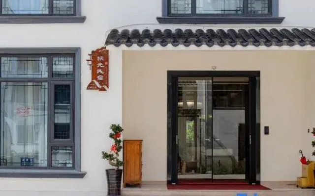 Tiantai Nuoguang Famous Residence