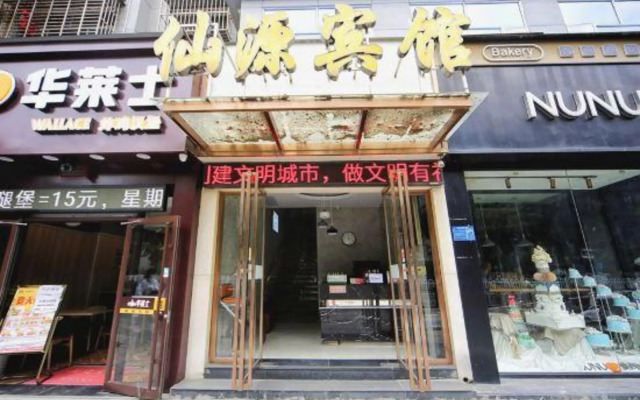 Xianyuan Hotel