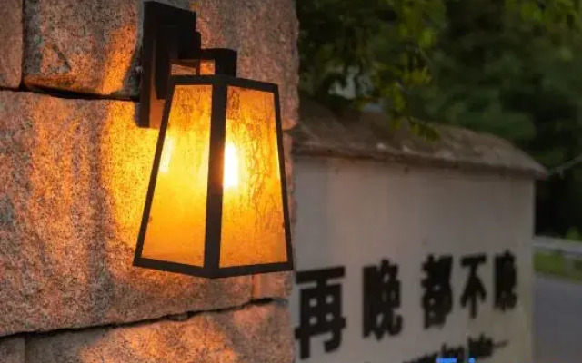 Anji Man Tun Ting Xin Shan Ye Xing Guang~Parent Child Vacation Homestay