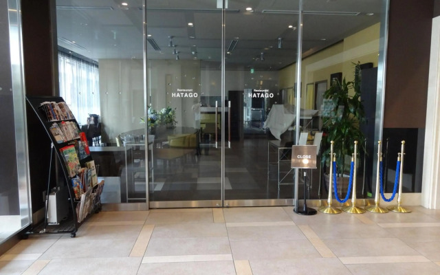Dormy Inn Premium Hakata Canal City Mae Natural Hot Spring