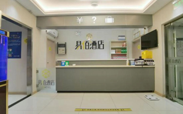 100 Inn Hotel (Gucheng Subway Station)