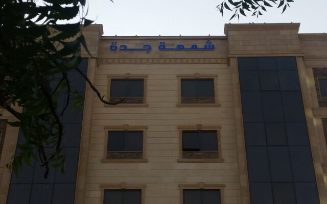 Shamaat Jeddah Hotel