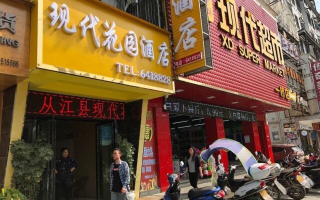 Xiandai Huayuan Hotel