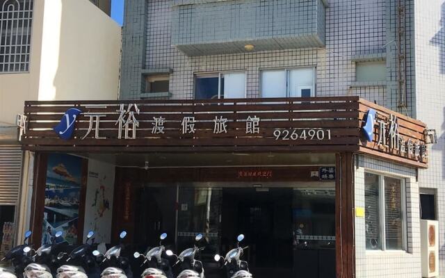 Yuan Yu Hotel