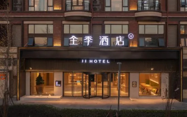 JI Hotel (Shanghai Songjiang Xiaokunshan)