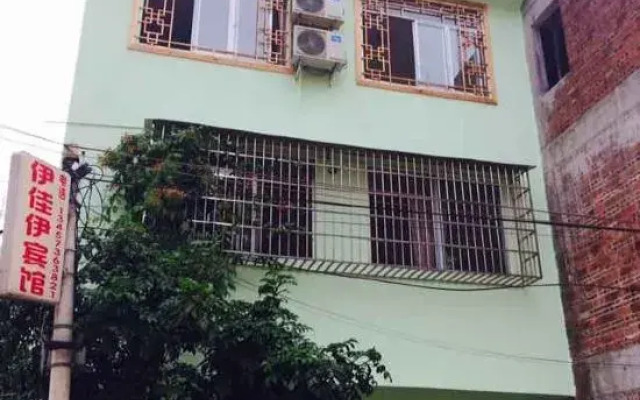 Yijiayi · Impression Farmhouse Yangshuo