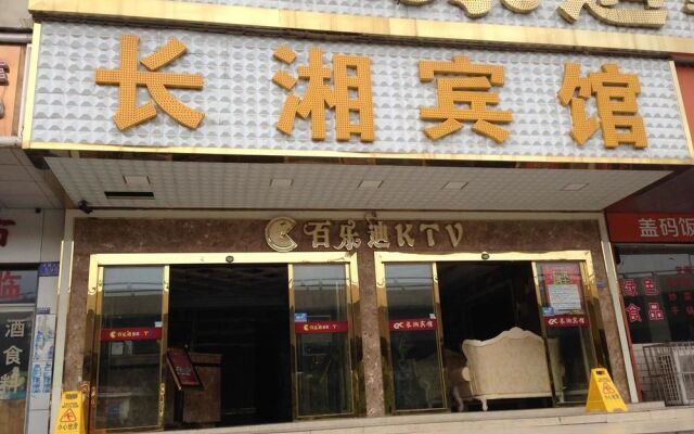 Changxiang Hotel