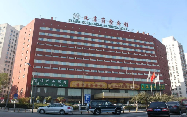 Beijing Commercial Business Hotel