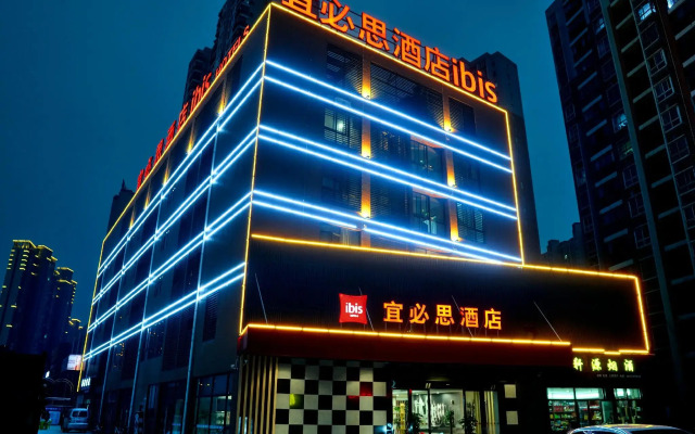 ibis Yichang Bayi Rd