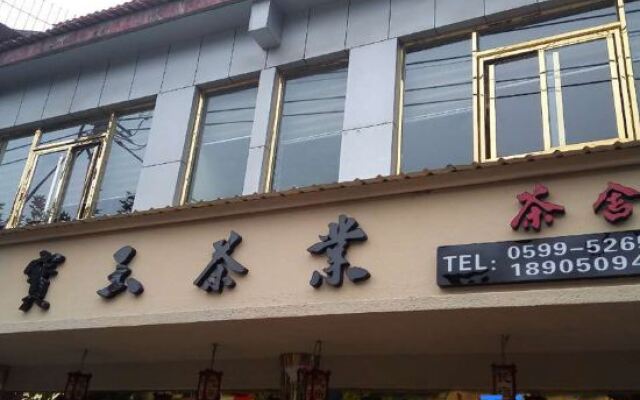Baoyu Tea House Guesthouse