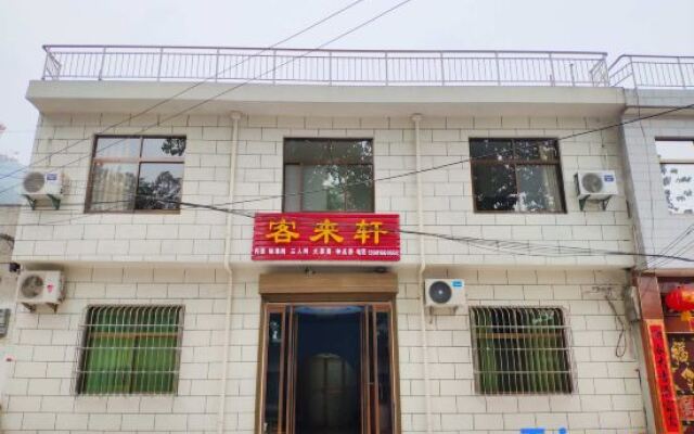 Kelaixuan Homestay (Huashan Scenic Area)