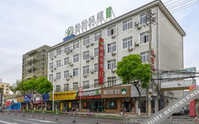 Yisu Qingju Hotel (Ningbo Lianfeng Middle Road store)