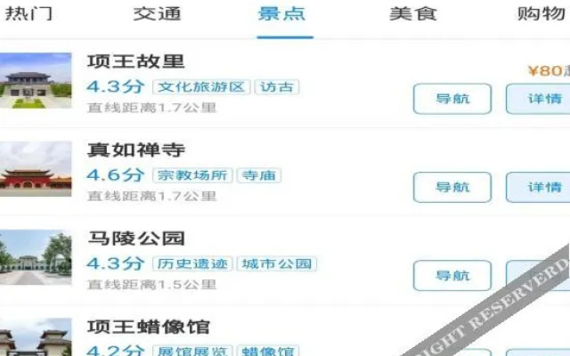 Suqian Nianxuan 168 Hotel (Central Shopping Mall)