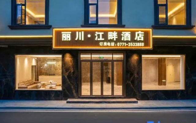 Lichuan Rivers Hotel — 2-star hotel in Chongzuo
