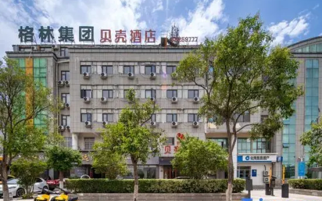 Shell Hotel (Xuzhou Suining Tianyuan Square)