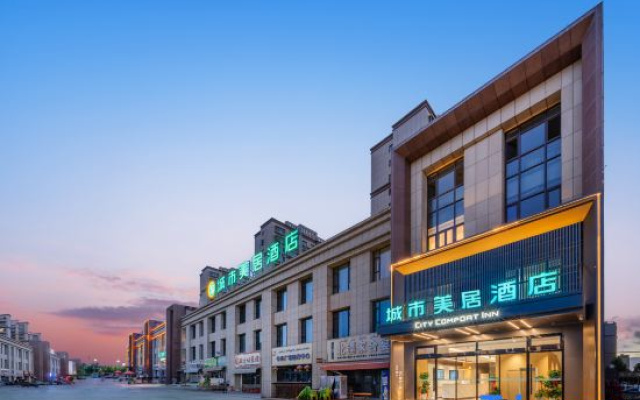 Urban Convenient Hotel (Kashgar University Xinquan Campus Food City Branch) – Exterior – Kashgar