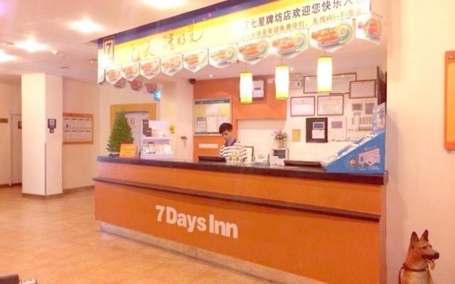 7 Days Inn Zhaoqing Seven Star Memorial Branch