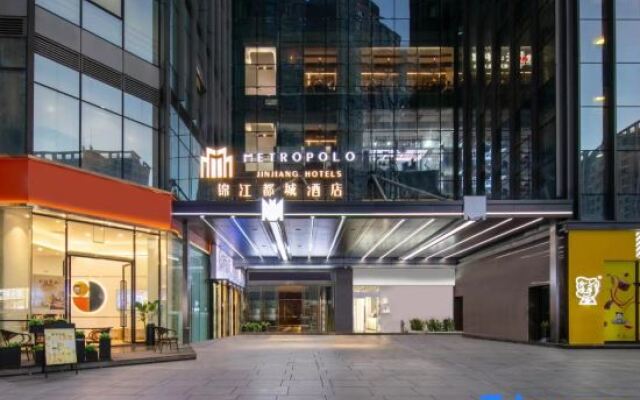 Metropolo Jinjiang  Hotels (Kunming Harmony Plaza Beijing Road Branch)