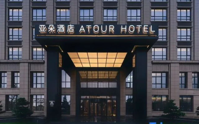 Atour Hotel Xiangshan Binhai Avenue