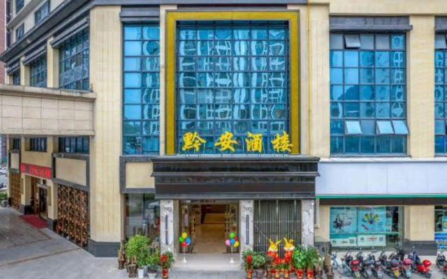 Qian'an International Hotel