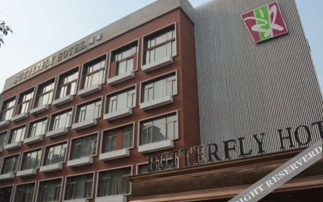 Xianggang Hudie Hotel
