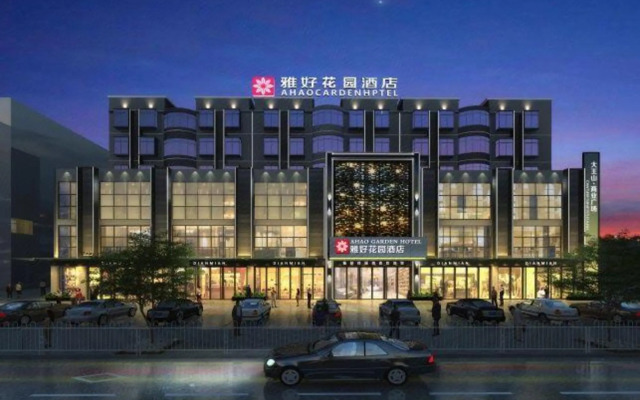 Yahao Garden Hotel (Shenzhen International Convention and Exhibition Center)