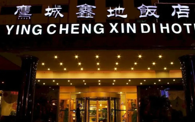 Yingcheng Xindi Hotel Zhengzhou