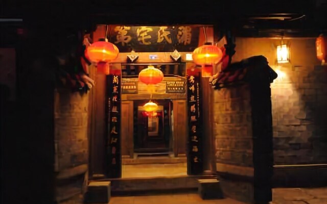 Pushi Zhaidi Inn