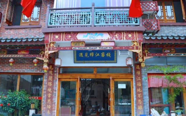Meet Zhangjiang Inn Libo Ancient Town