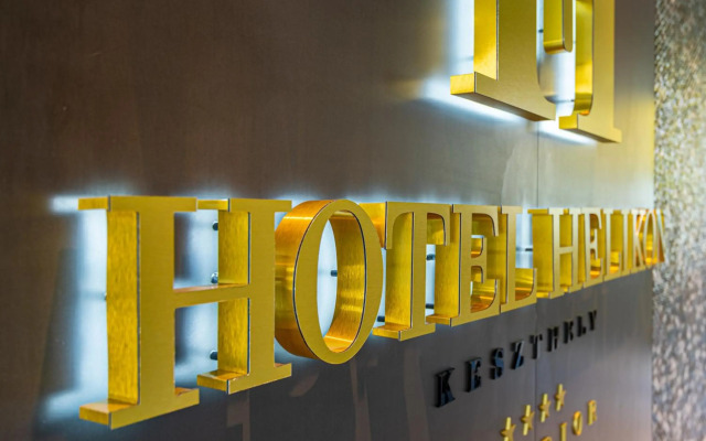 Hotel Helikon