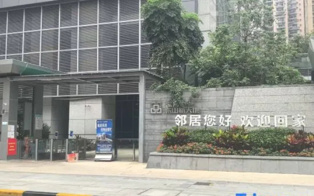 Kaifeisi International Apartment (Guangzhou Zhujiang New Town R&F Dongshan Xintiandi Branch) – Exterior – Guangzhou