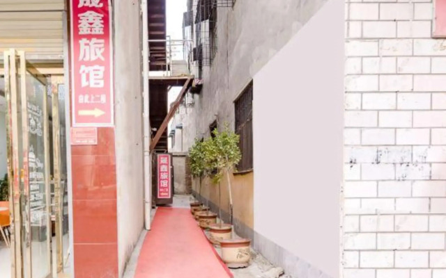 Zhumadian Shengxin Hotel