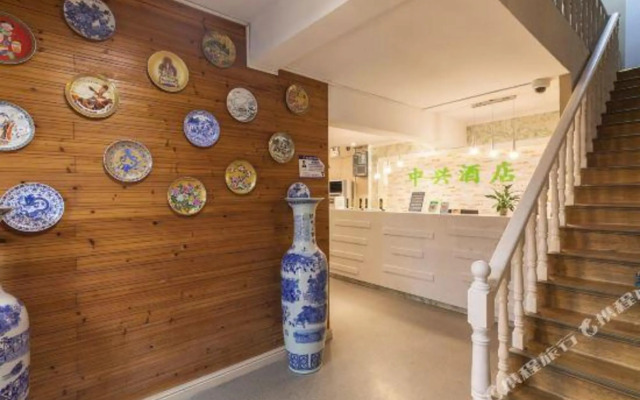 Zhongxing Hostel