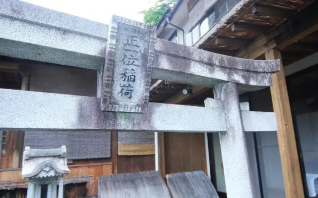 Yuyado Onsen Taiyokan