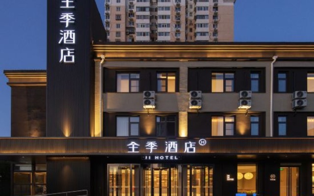 JI Hotel (Beijing Shijingshan Science and Technology Park Branch) – Exterior – Beijing