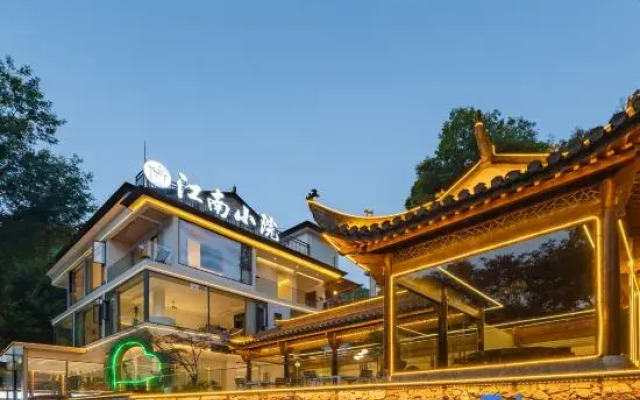 Jiangnan Courtyard (Yuxian Yunan Sichuan-Tibet Line Shuimo Tingxi Branch)