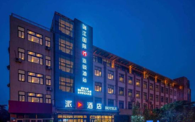 Paike Hotel (Rizhao Development Zone)