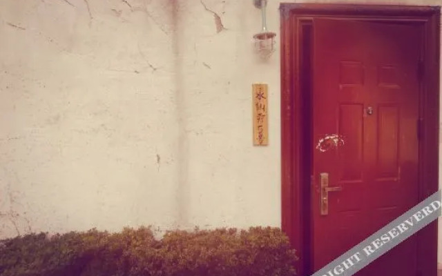 Suzhou Prague Youth Hostel